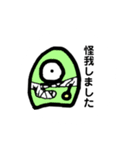 ミニモン(ミニモンスター)（個別スタンプ：25）