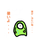 ミニモン(ミニモンスター)（個別スタンプ：37）