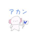 ウパ子！（個別スタンプ：2）