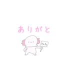 ウパ子！（個別スタンプ：8）