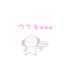 ウパ子！（個別スタンプ：9）