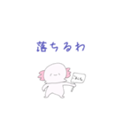 ウパ子！（個別スタンプ：12）