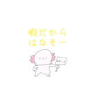 ウパ子！（個別スタンプ：13）