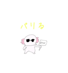 ウパ子！（個別スタンプ：14）