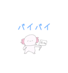 ウパ子！（個別スタンプ：16）