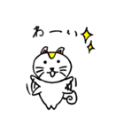 ねっこす（個別スタンプ：1）