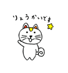 ねっこす（個別スタンプ：2）