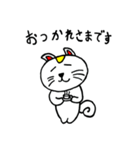 ねっこす（個別スタンプ：4）