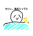 白玉くんスタンプ。（個別スタンプ：11）