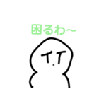 白玉くんスタンプ。（個別スタンプ：13）