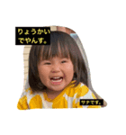 サナとシュウ（個別スタンプ：2）
