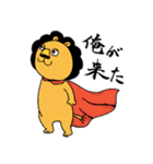 ライオネルあふろ君の日々是好日（個別スタンプ：1）