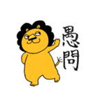 ライオネルあふろ君の日々是好日（個別スタンプ：7）