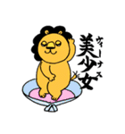 ライオネルあふろ君の日々是好日（個別スタンプ：8）