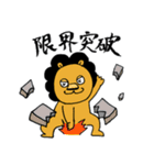 ライオネルあふろ君の日々是好日（個別スタンプ：21）