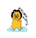 ライオネルあふろ君の日々是好日（個別スタンプ：22）
