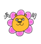 ライオネルあふろ君の日々是好日（個別スタンプ：23）