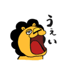 ライオネルあふろ君の日々是好日（個別スタンプ：36）