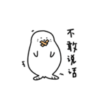ぽよぽよ海豹の日常②（個別スタンプ：7）