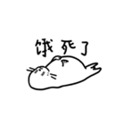 ぽよぽよ海豹の日常②（個別スタンプ：11）