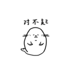 ぽよぽよ海豹の日常②（個別スタンプ：14）