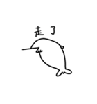 ぽよぽよ海豹の日常②（個別スタンプ：15）