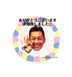 Englishplus 1（個別スタンプ：3）