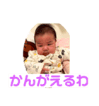hanzoh.NA00（個別スタンプ：11）