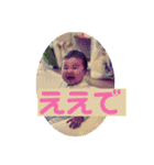 hanzoh.NA00（個別スタンプ：12）