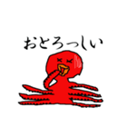 富山弁 タコキャラ（個別スタンプ：4）