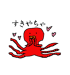 富山弁 タコキャラ（個別スタンプ：9）