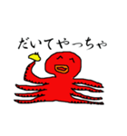 富山弁 タコキャラ（個別スタンプ：14）