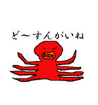 富山弁 タコキャラ（個別スタンプ：18）