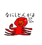 富山弁 タコキャラ（個別スタンプ：21）