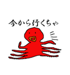 富山弁 タコキャラ（個別スタンプ：36）