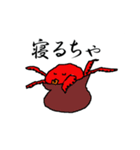 富山弁 タコキャラ（個別スタンプ：37）