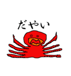 富山弁 タコキャラ（個別スタンプ：40）