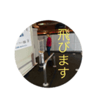 木津川City（個別スタンプ：6）