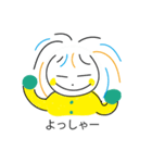 あくびカフェ5（個別スタンプ：1）