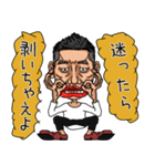 今日もひかる君（個別スタンプ：14）