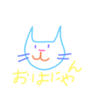 にゃんこみっく（個別スタンプ：1）