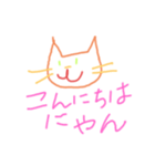 にゃんこみっく（個別スタンプ：3）