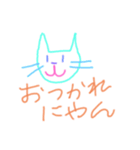 にゃんこみっく（個別スタンプ：4）