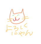 にゃんこみっく（個別スタンプ：5）