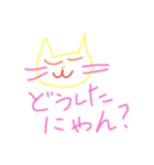 にゃんこみっく（個別スタンプ：6）