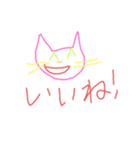 にゃんこみっく（個別スタンプ：11）