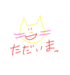 にゃんこみっく（個別スタンプ：13）