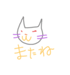 にゃんこみっく（個別スタンプ：27）
