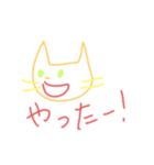 にゃんこみっく（個別スタンプ：32）