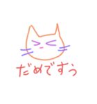 にゃんこみっく（個別スタンプ：34）